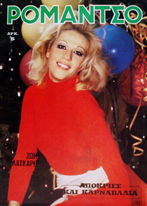 1973.jpg