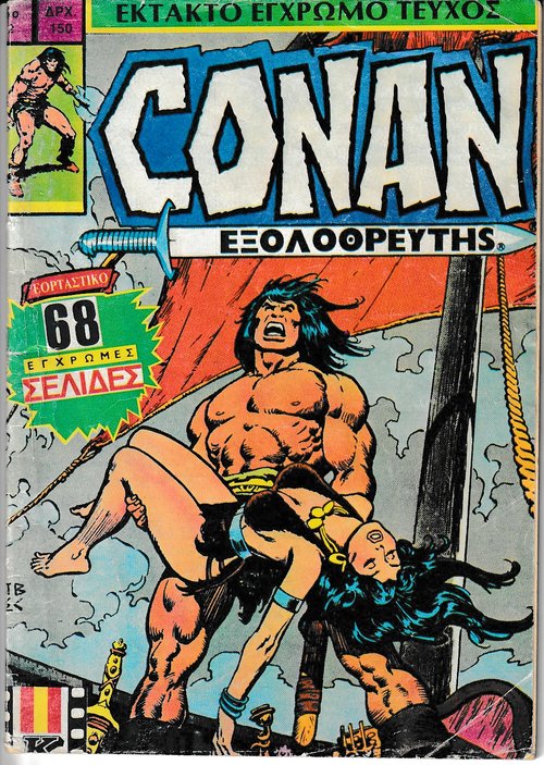 CONAN.jpg