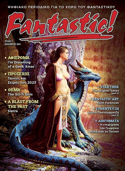 001_FANTASTIC COVER-D_page-0001.jpg