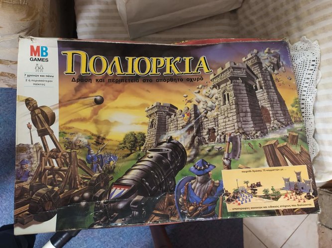 poliorkia.jpg