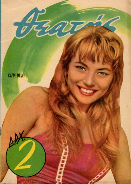 Τεύχος 22 26 Αυγούστου 1958 Karin Baal.jpg
