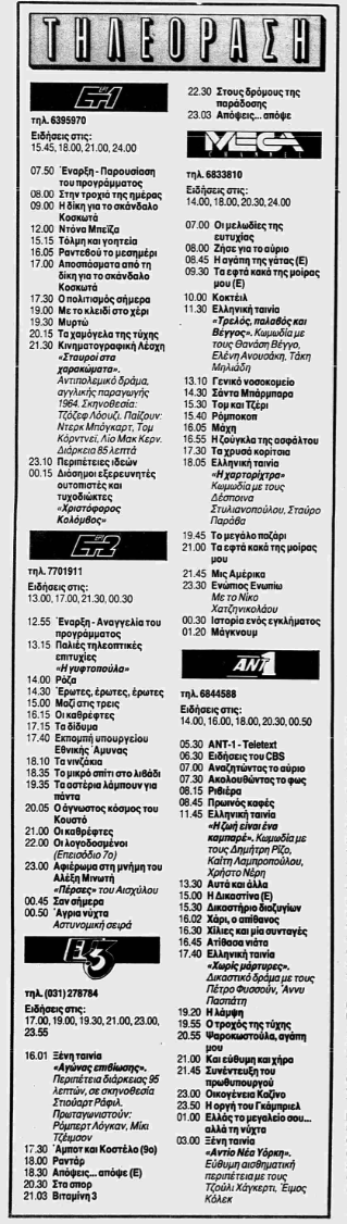 Screenshot 2023-01-08 at 13-10-01 main.asp.png