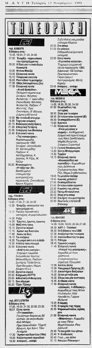 Screenshot 2023-01-08 at 13-12-35 main.asp.png