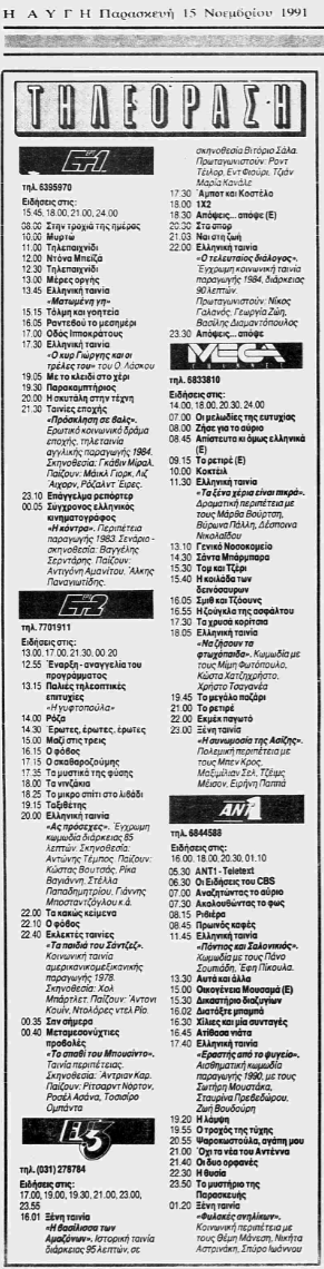 Screenshot 2023-01-08 at 13-15-08 main.asp.png