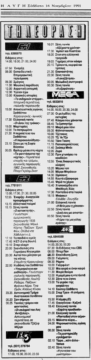 Screenshot 2023-01-08 at 13-17-23 main.asp.png