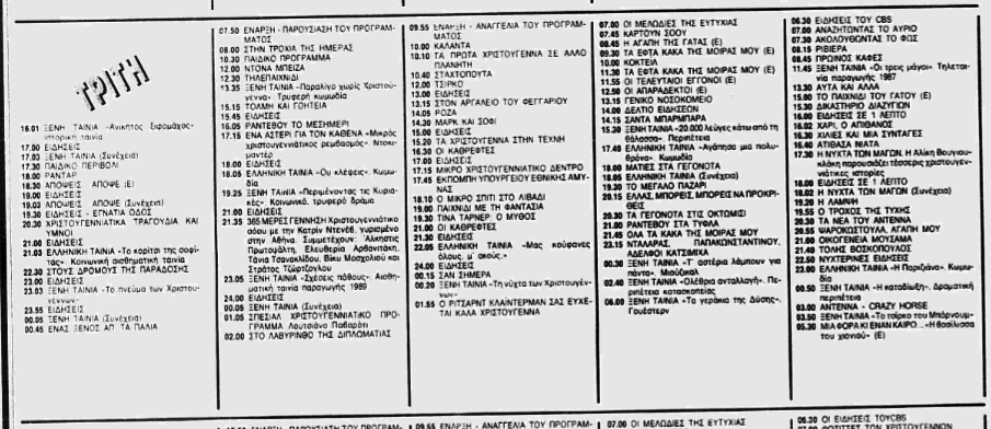 Screenshot 2023-01-08 at 14-18-42 main.asp.png