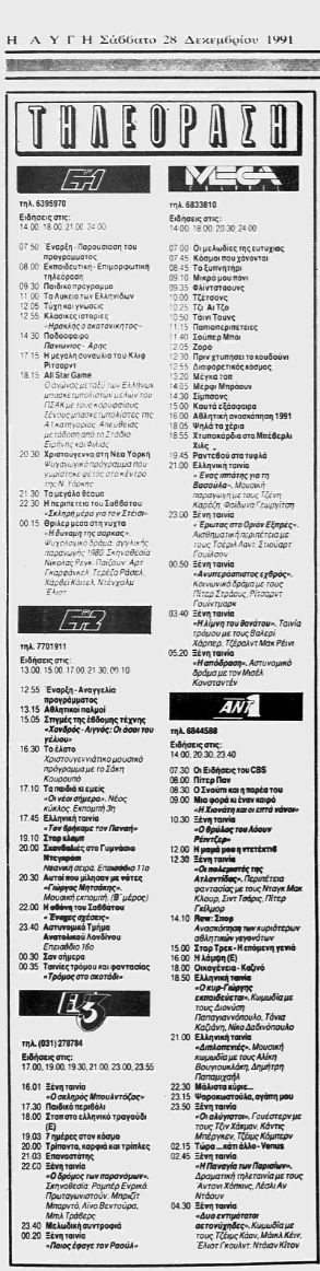 Screenshot 2023-01-08 at 14-24-15 main.asp.png