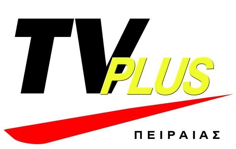 TV_Plus_Πειραιάς.jpg