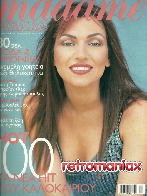 Καίτη Γαρμπή 2000_07_MADAME_FIGARO_01.jpg