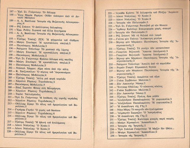 B catalog 187-256.JPG