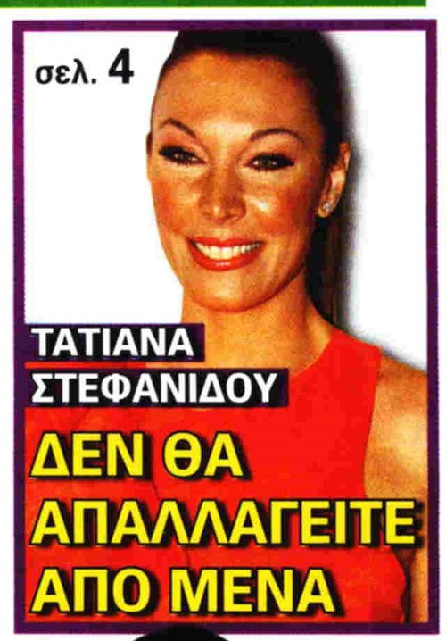 0957 - Αντιγραφή (2).jpg