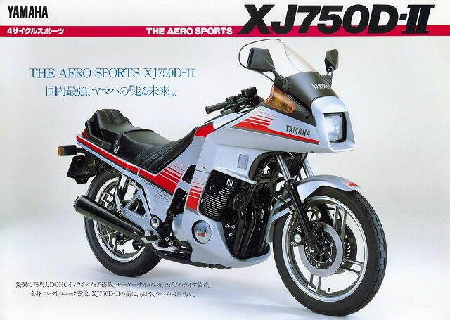 XJ750DII.jpg