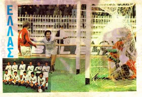 ardizoglou78_hungary.jpg