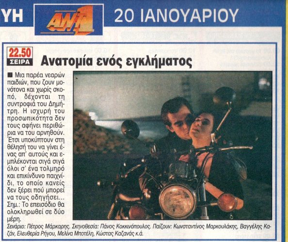 1995 01-20 (2).jpg
