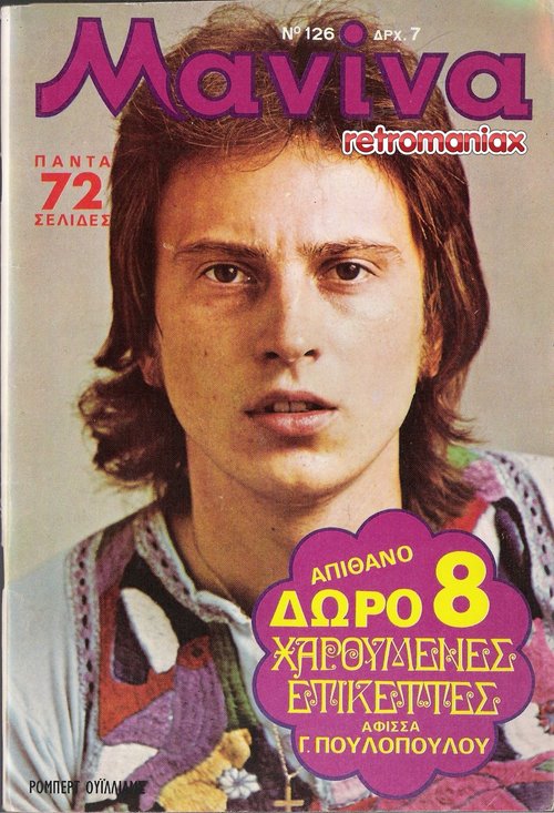 1974 11-22.jpg