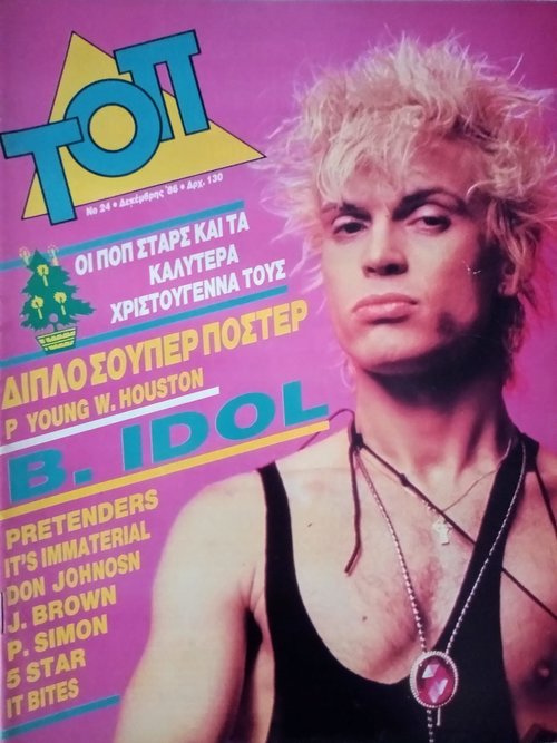 Τεύχος 24 Δεκέμβριος 1986 Εξώφυλλο Billy Idol.jpg