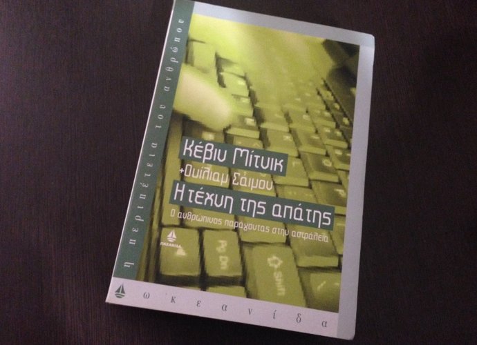 biblio_h_texnh_ths_apaths_04.jpg