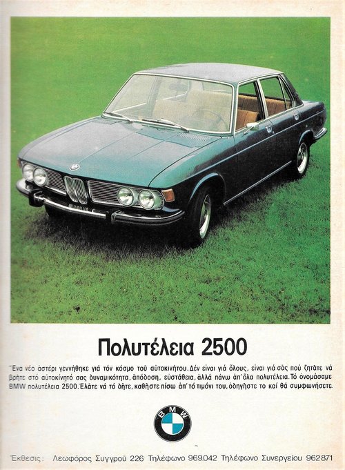 BMW 2500 July 1969 - Copy.jpg