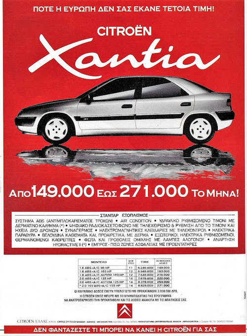 Citroen Xantia 90s - Copy.jpg