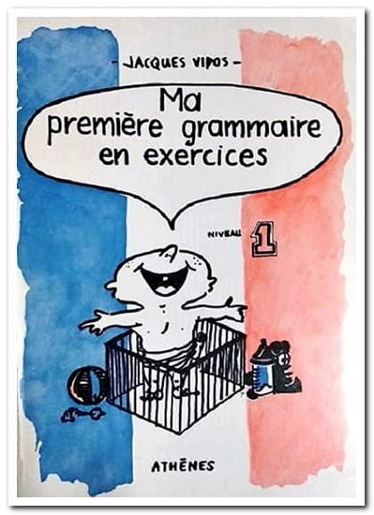 livre_ma_premiere_grammaire_en_exercices.jpg
