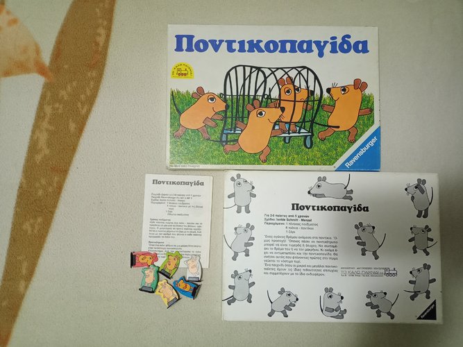 IMG20231116193514.jpg