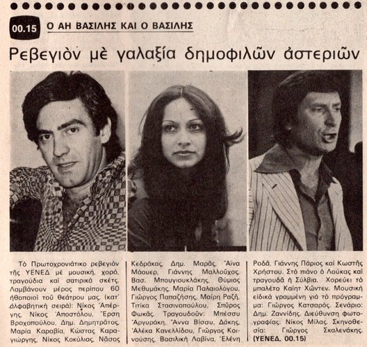 1977 (4).jpg