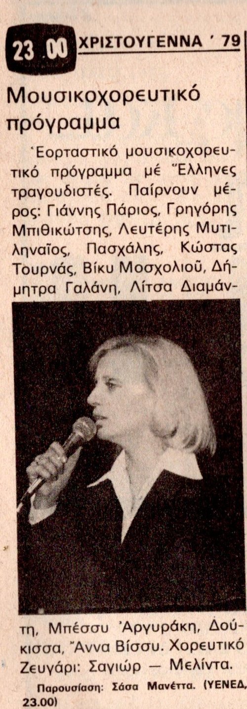 1979 (1).jpg