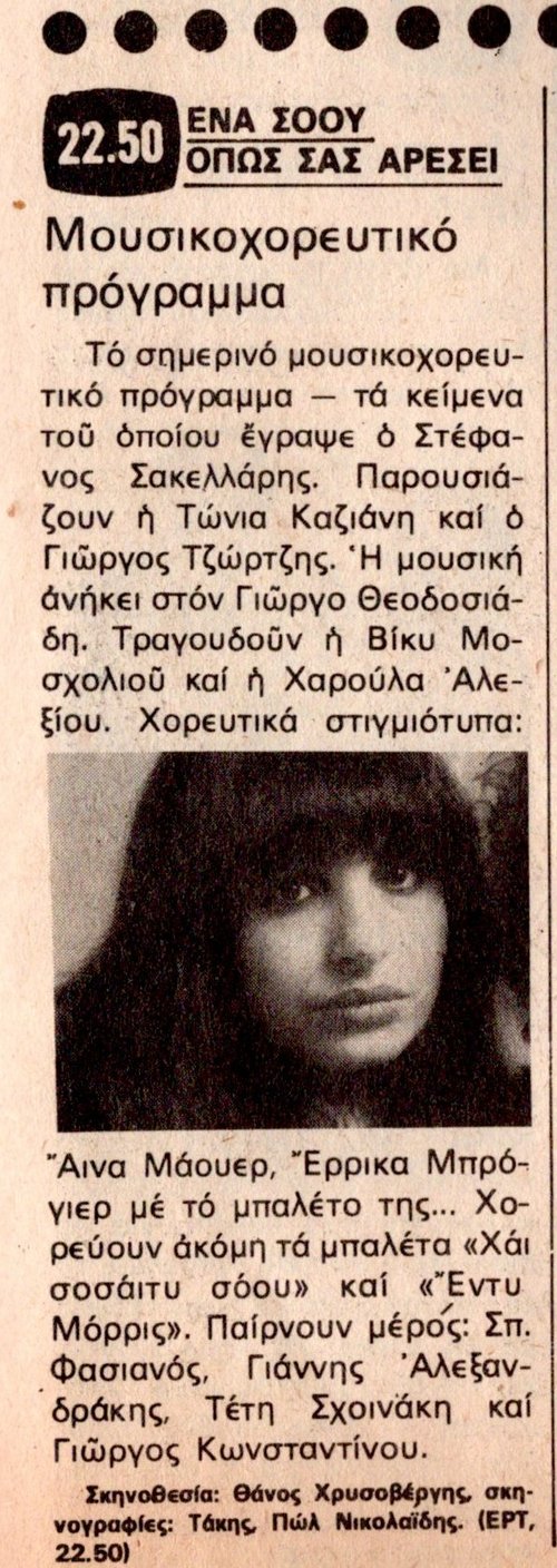 1979 (3.jpg