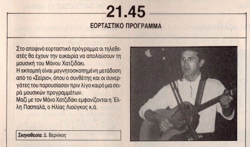 1988 (1).jpg