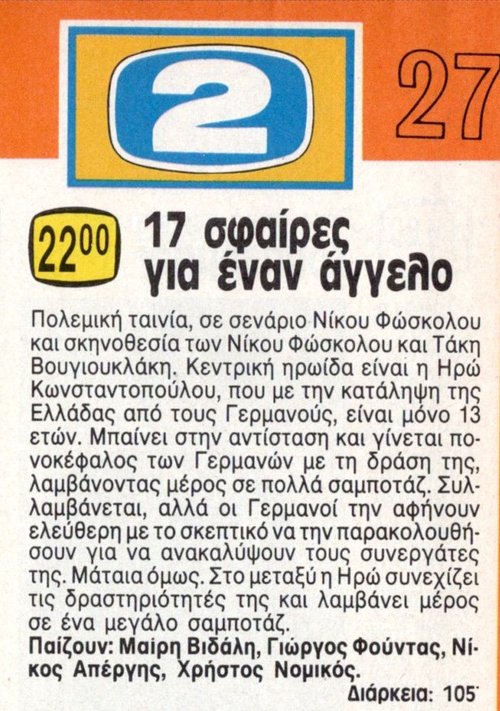 27 (3).jpg