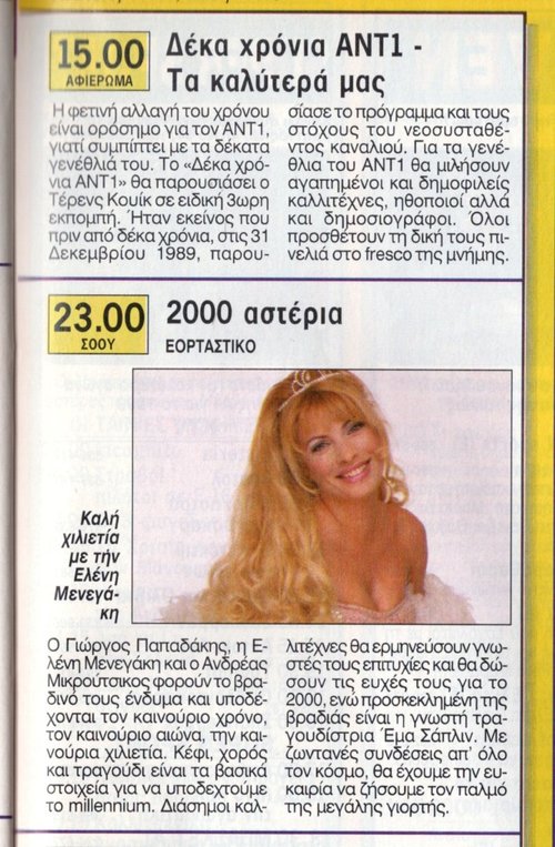 1999 (4).jpg