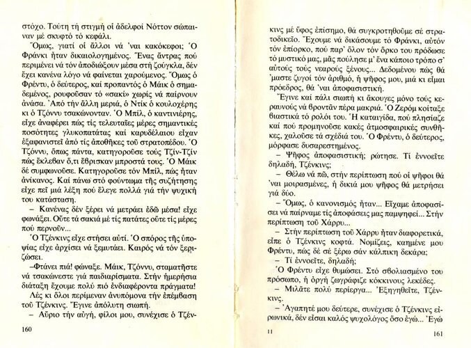 160-1.jpg