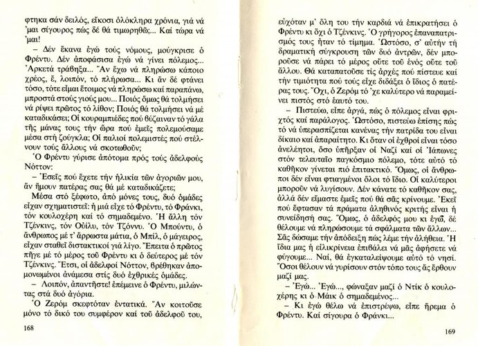 168-9.jpg