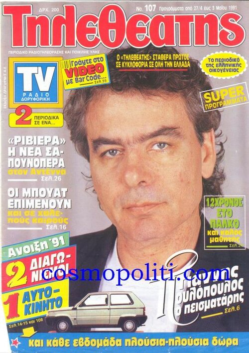 1990.jpg