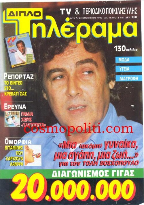 1990-001.jpg