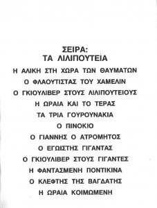 σειρά βιβλιων α.jpg