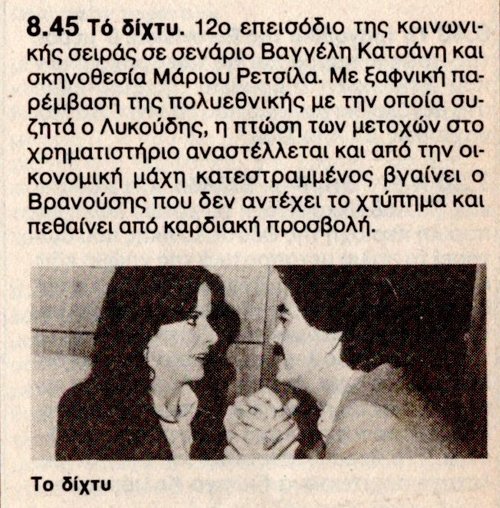 1983 04-11.jpg