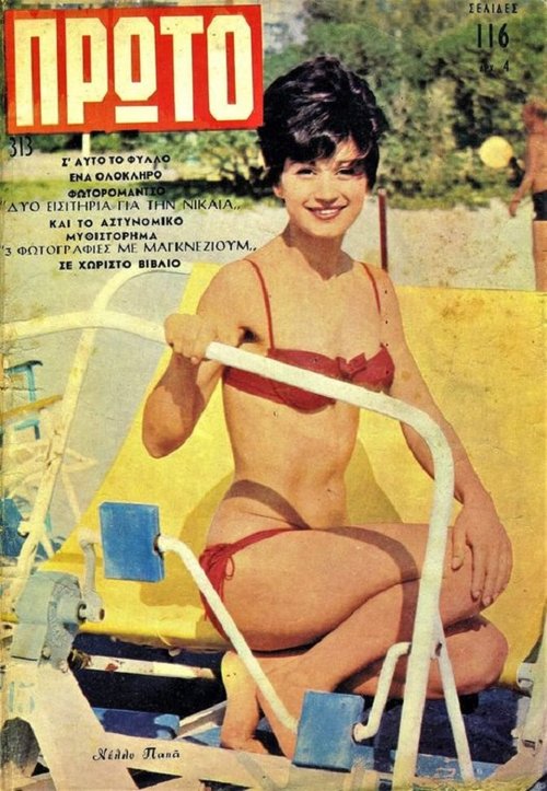 Τεύχος 313 17 Ιουνίου 1966 Νέλλη Παππά Ημερομηνία από tonytony.jpg