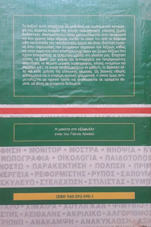 54.jpg