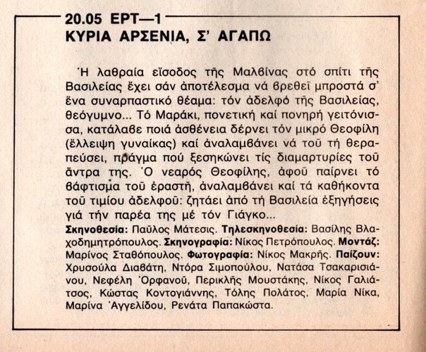 1983 02-13.jpg