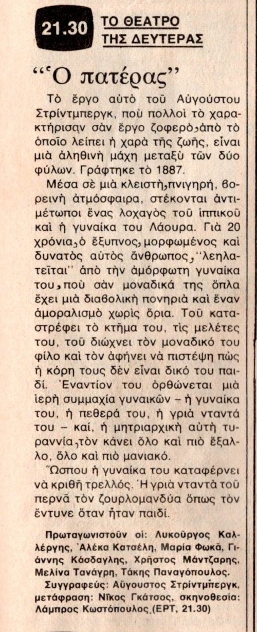 1977 06-06.jpg