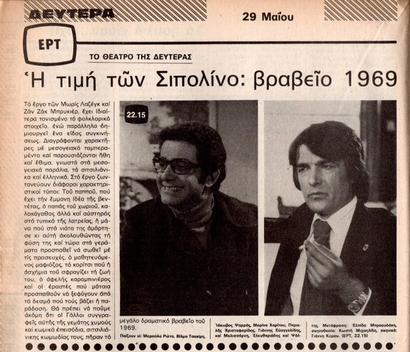 1978 05-29.jpg