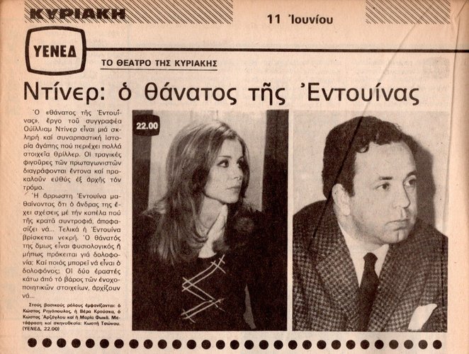 1978 06-11.jpg