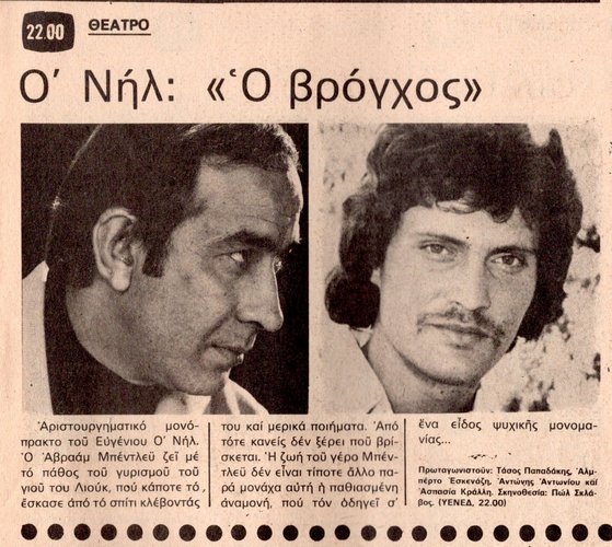 1980 01-13.jpg