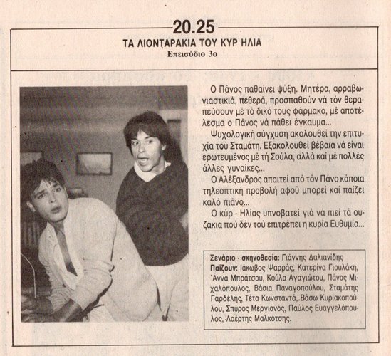 1985 11-12.jpg
