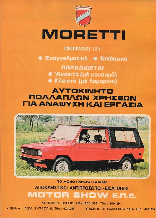 Moretti Midimaxi 127 June 1979.jpg