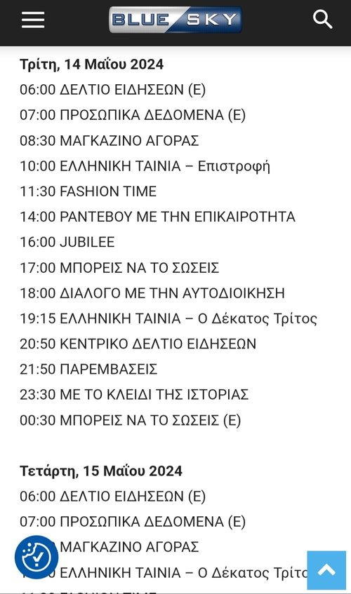 13ος.jpg