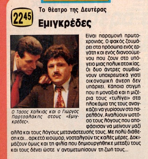 1989 11-20.jpg