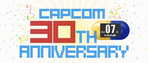 Capcom-30th-anniversary-600x255.jpg