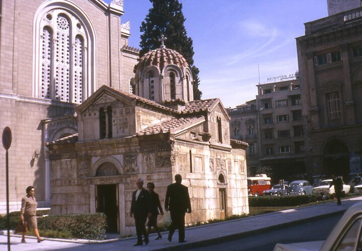 Athens Metropolis Plaka 1971.jpg